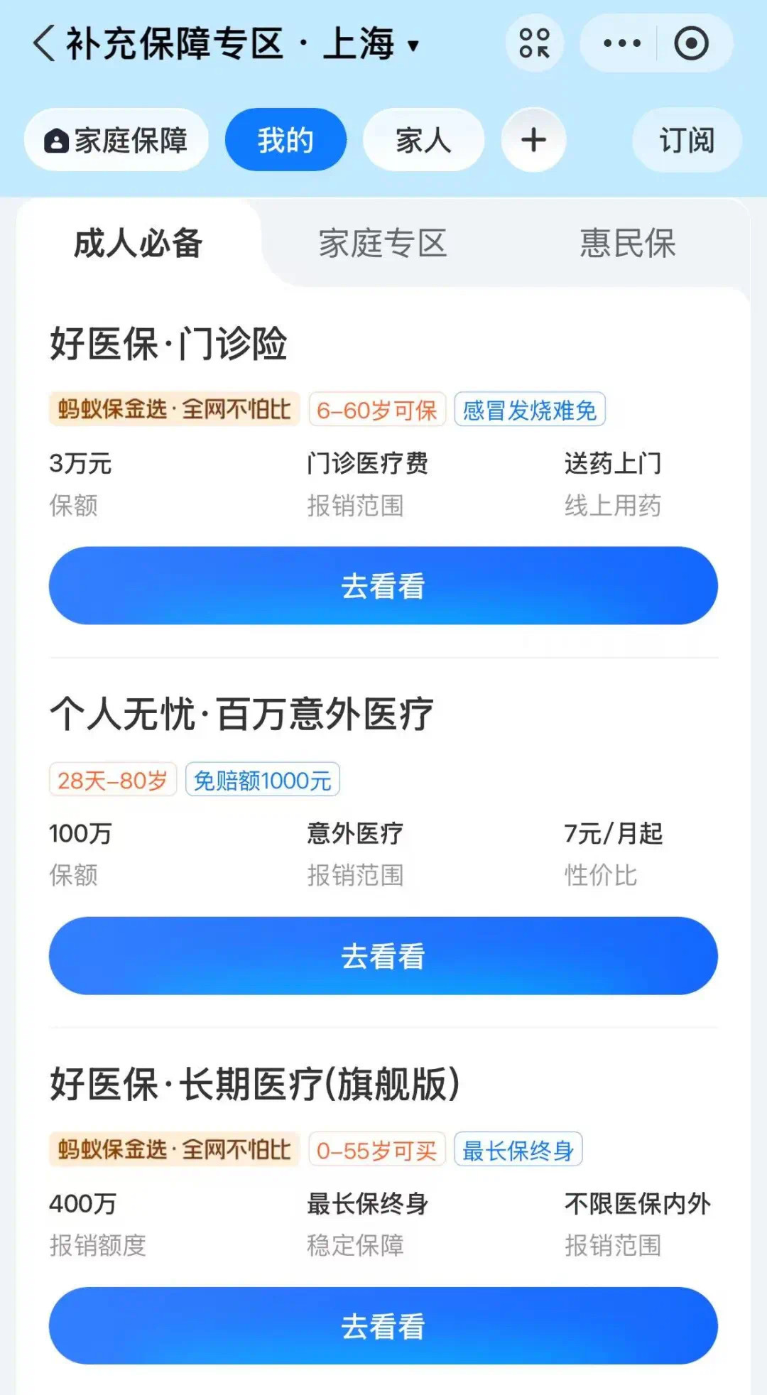 巢湖最新上海医保卡提现联系方法分析(最方便真实的巢湖上海医保卡个人账户余额如何提取方法)