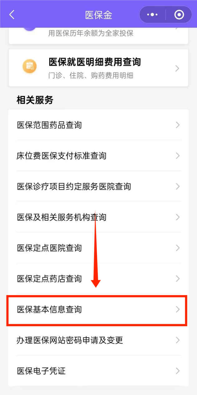 巢湖最新医保余额网上提取手机上怎么提取方法分析(最方便真实的巢湖医保余额网上提取手机上怎么提取不了方法)