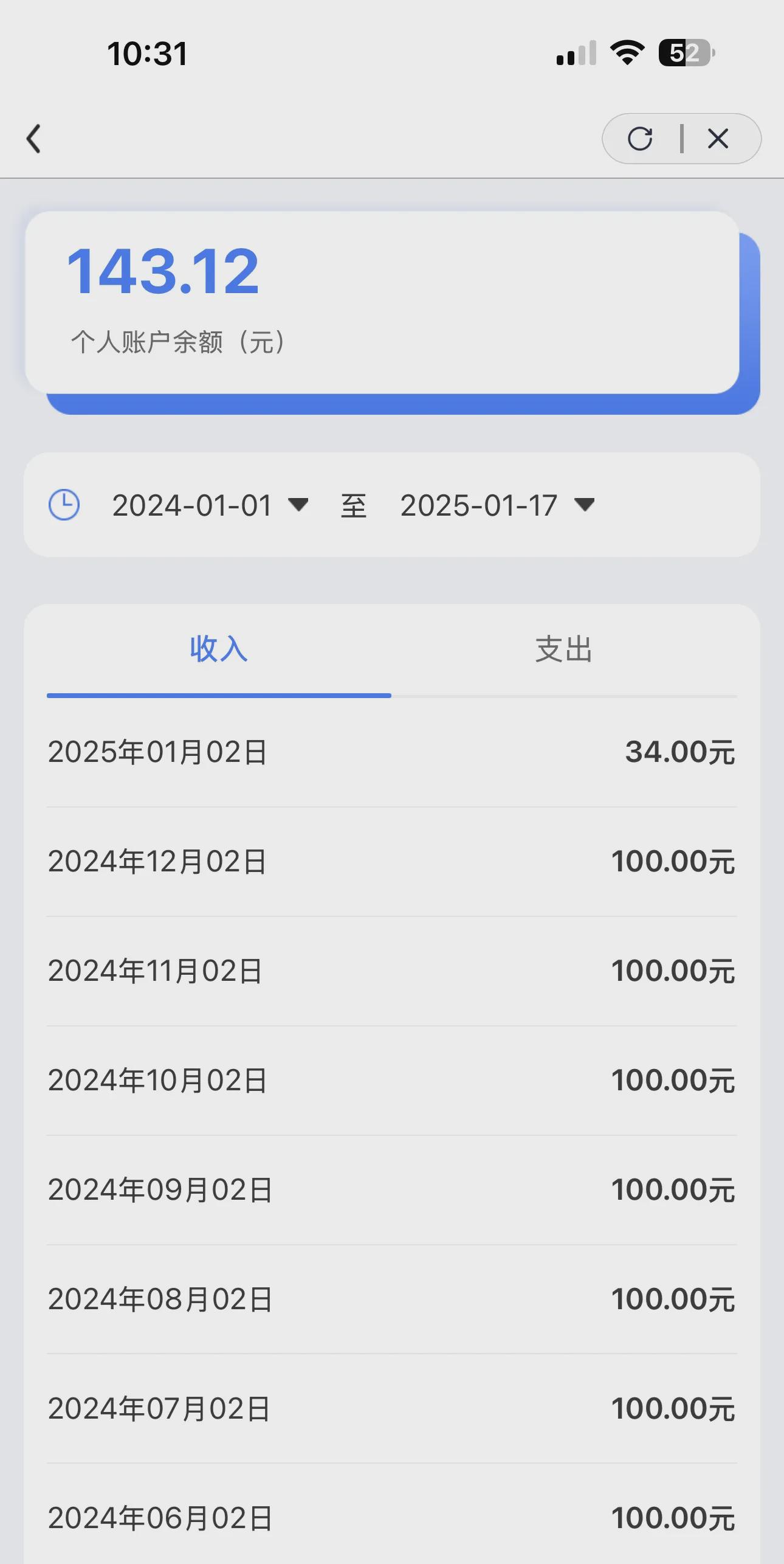 巢湖包含急用钱医保卡余额回收联系方式的词条
