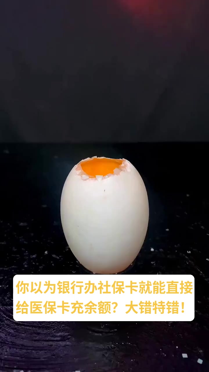 巢湖最新医保卡换现金秒到账方法分析(最方便真实的巢湖医保卡换现金秒到账微信方法)