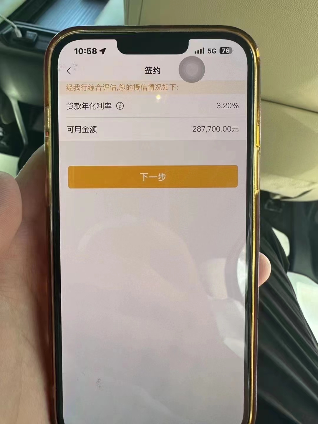 巢湖最新贷款需要30%验证资金方法分析(最方便真实的巢湖现在贷款需要验证金什么意思方法)