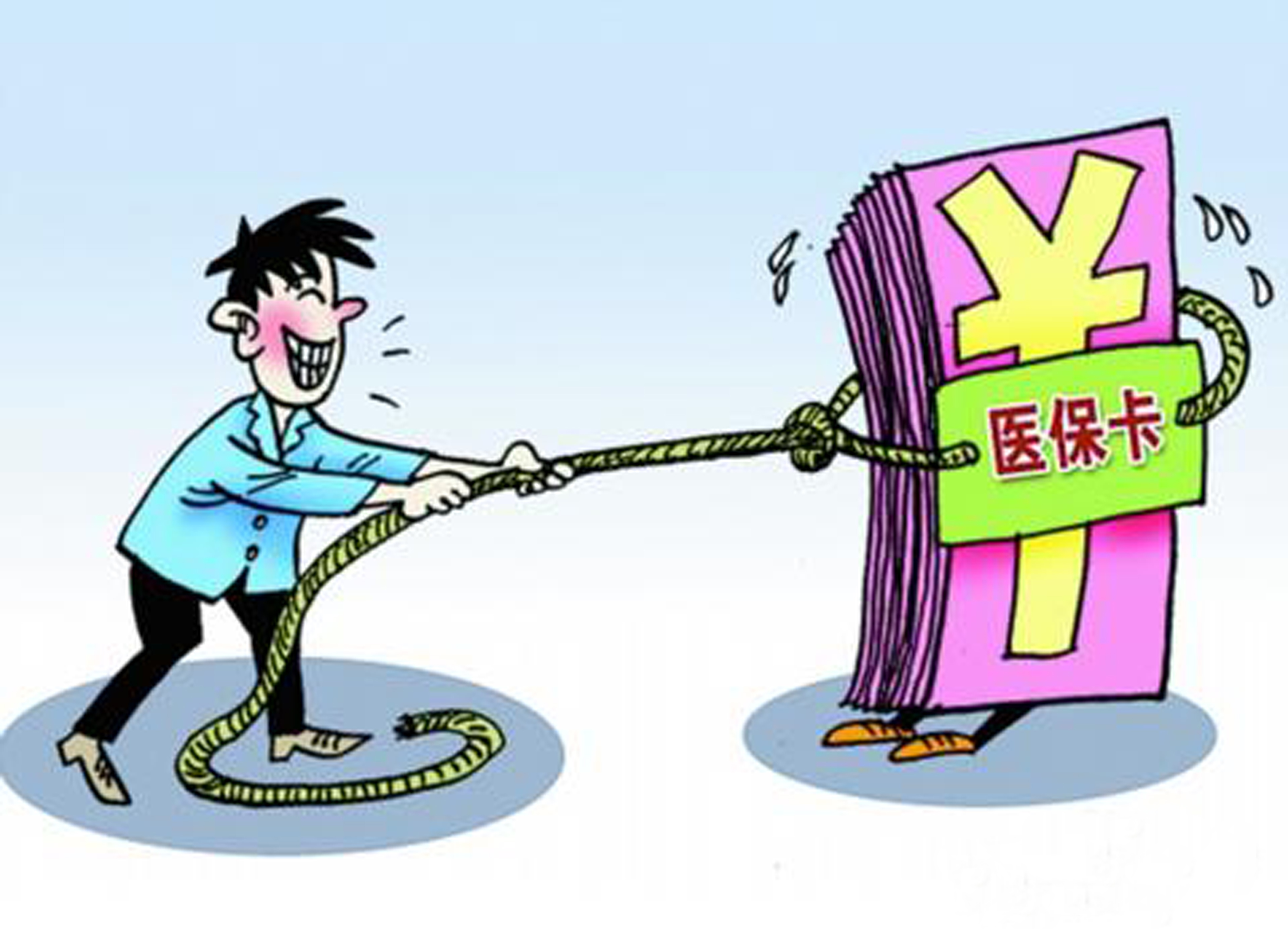 巢湖最新医保卡套取现金比例方法分析(最方便真实的巢湖医保卡套取现金操作反几个点方法)