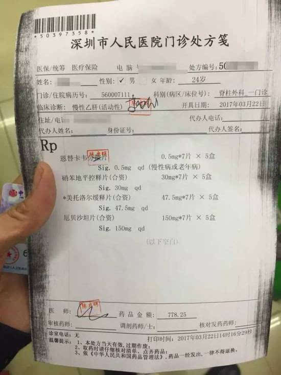 巢湖最新医保套现联系方式方法分析(最方便真实的巢湖医保套现联系方式谁有方法)