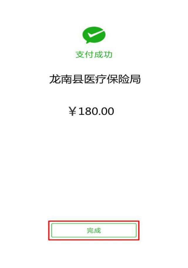 巢湖最新医保套现联系方式微信方法分析(最方便真实的巢湖医保套现的方式有哪些方法)