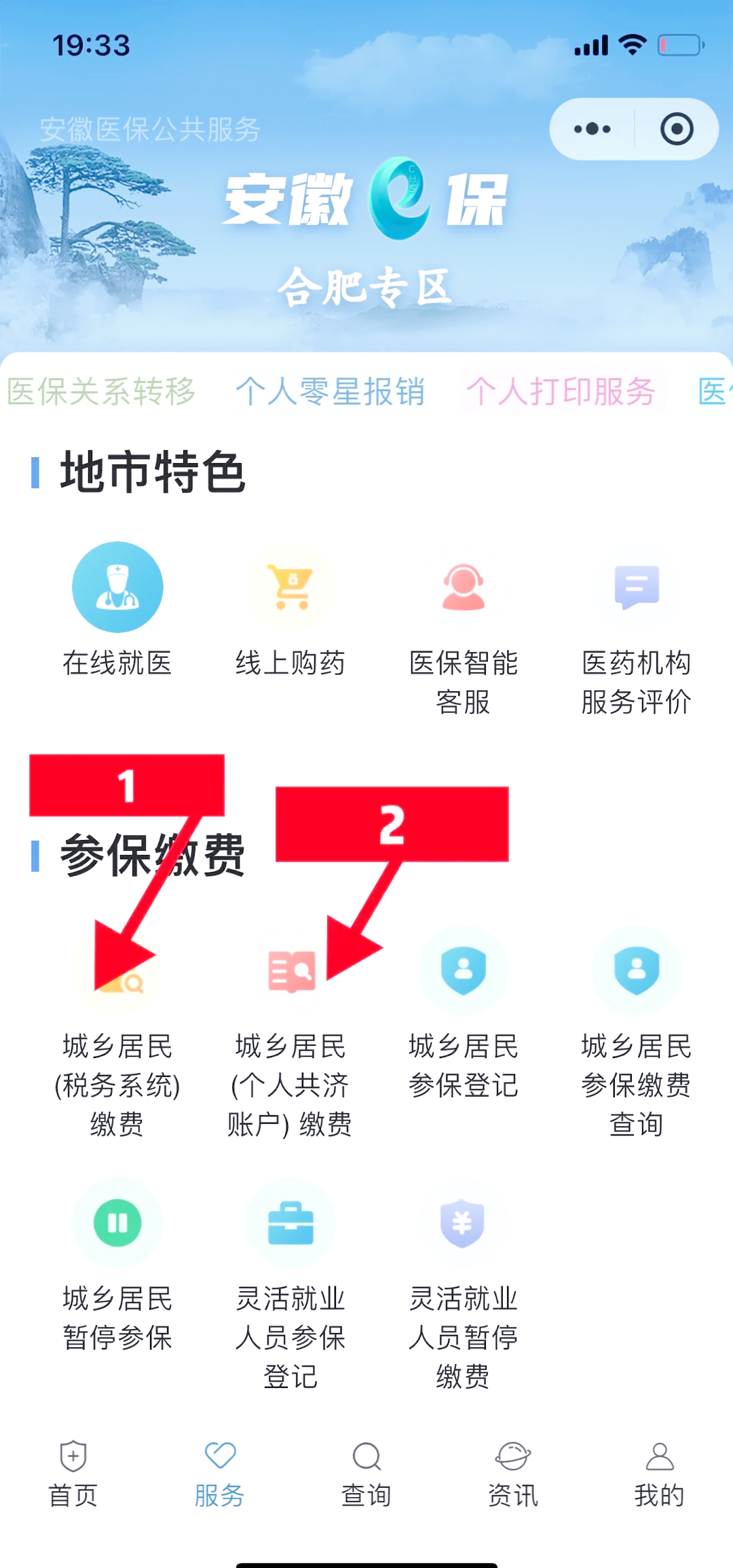 巢湖最新医保卡余额套取现金渠道方法分析(最方便真实的巢湖医保卡余额套取现金渠道是什么方法)