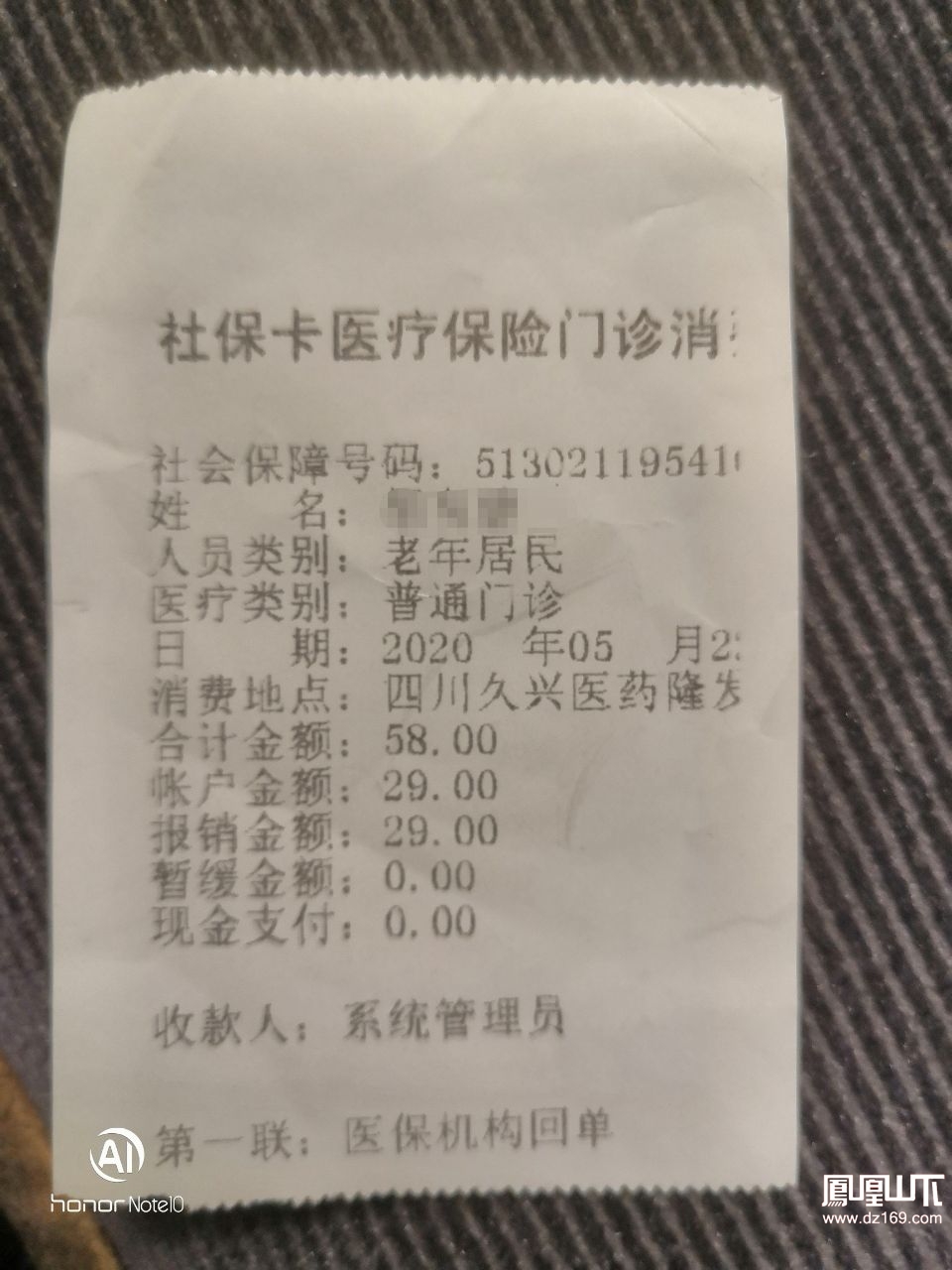 巢湖最新医保卡套取现金渠道vx方法分析(最方便真实的巢湖医保卡怎么套取现金方法)
