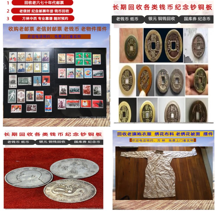 巢湖最新50年纪念章回收价值方法分析(最方便真实的巢湖50年纪念章回收价值高吗方法)