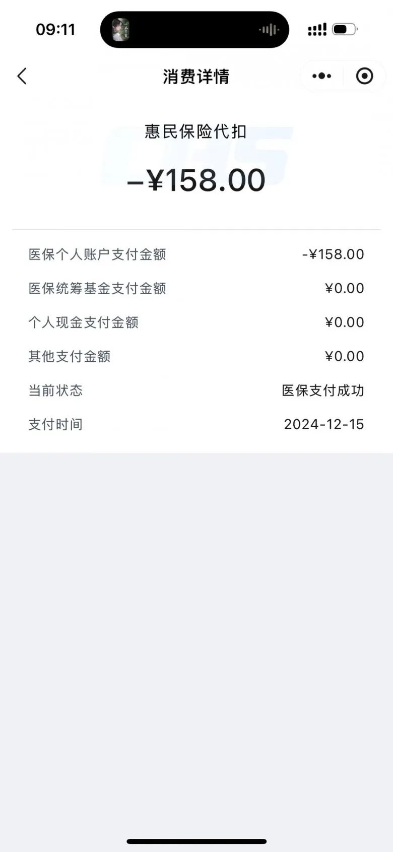 巢湖最新医保卡返现的钱在哪里查方法分析(最方便真实的巢湖医保卡返现的钱在哪里查询方法)