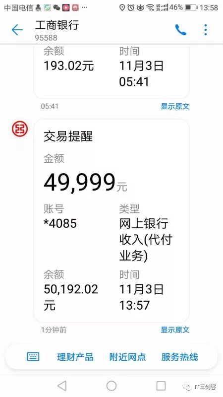 巢湖最新深圳医保提取24小时到账吗方法分析(最方便真实的巢湖深圳医保卡提取方法)