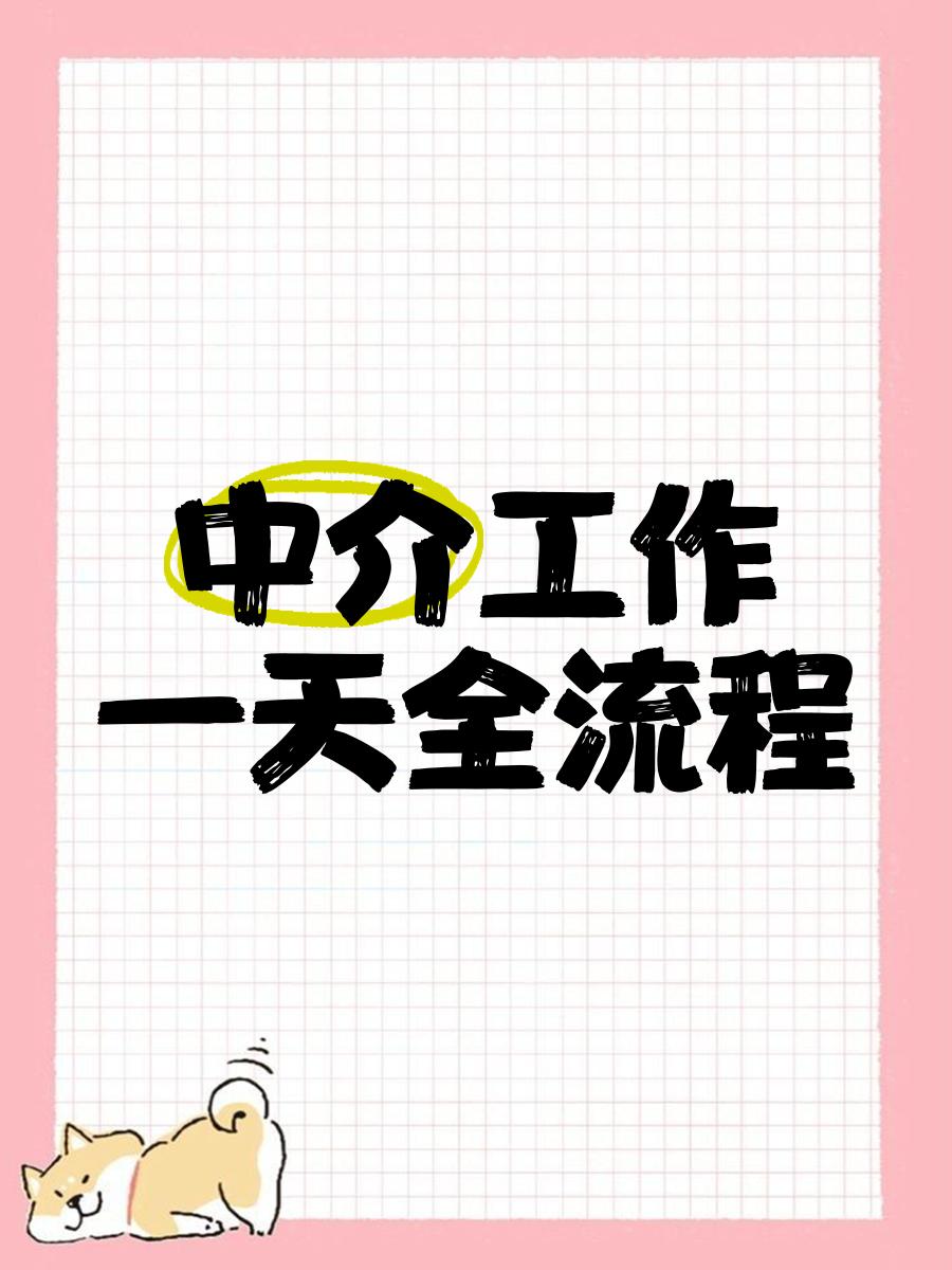 巢湖最新一个新手怎么做劳务中介方法分析(最方便真实的巢湖劳务派遣公司怎么找工厂合作方法)