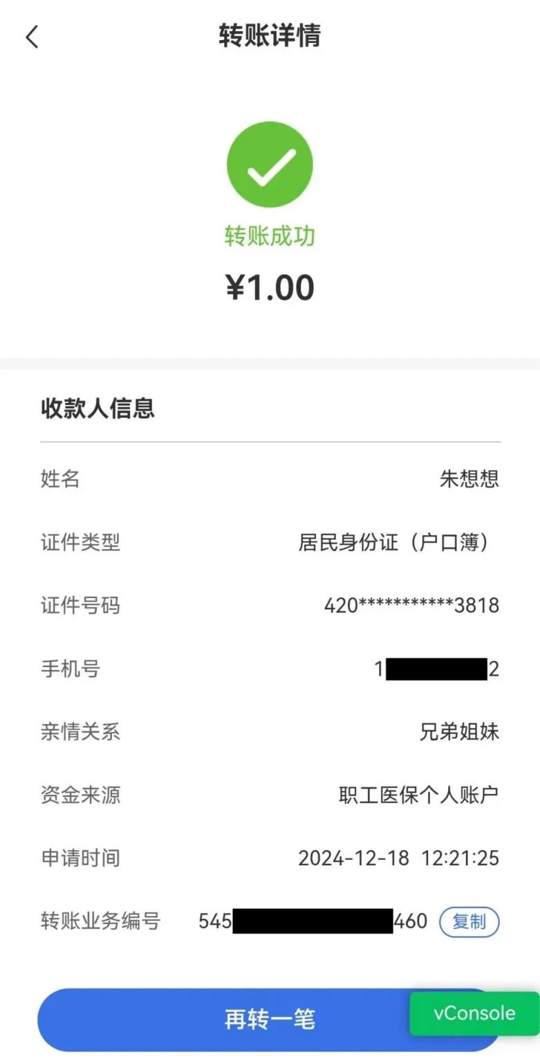 巢湖最新医保个人账户余额提取方法分析(最方便真实的巢湖医保个人账户余额提取嶶新qw413612助君取出方法)