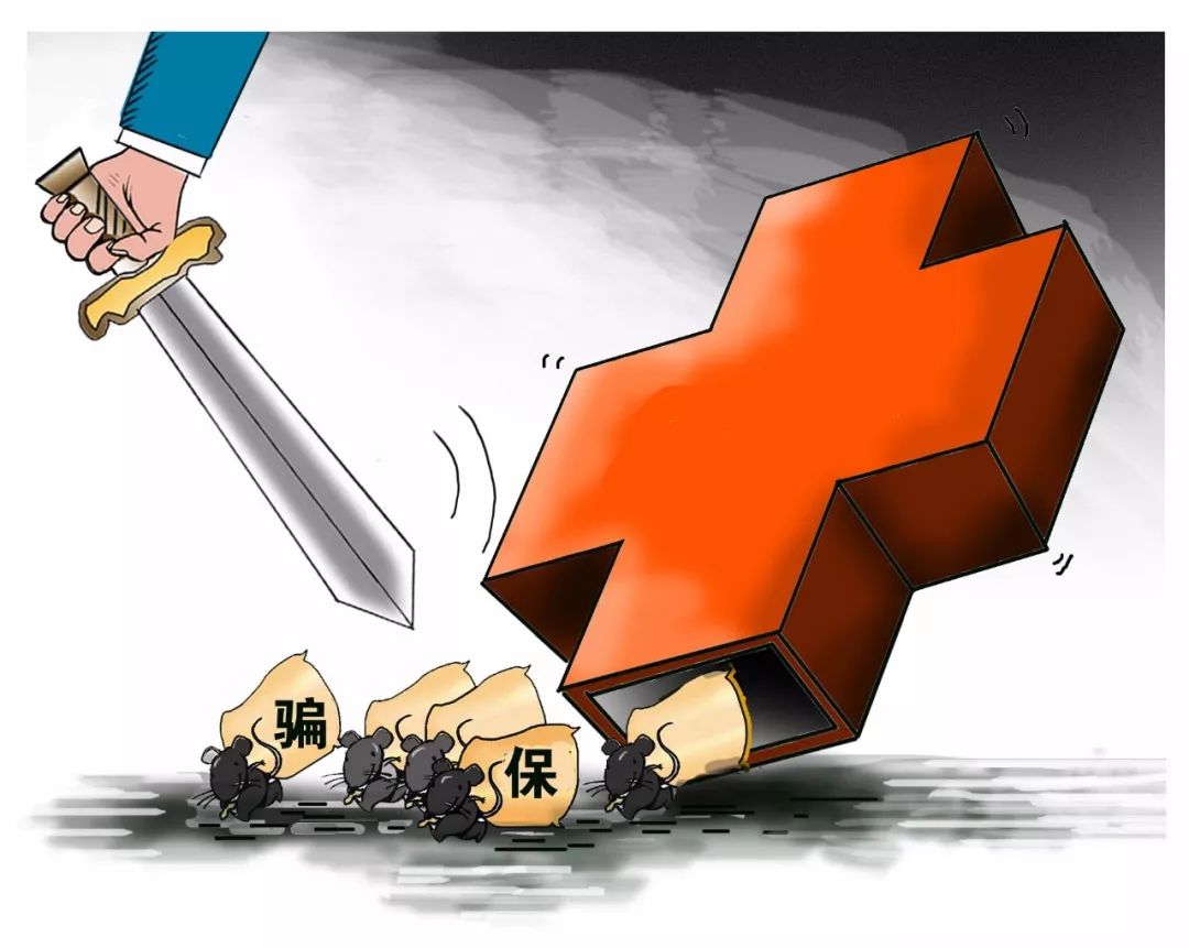 巢湖最新医保卡怎么套现金犯法吗方法分析(最方便真实的巢湖医保卡套取现金操作2019方法)