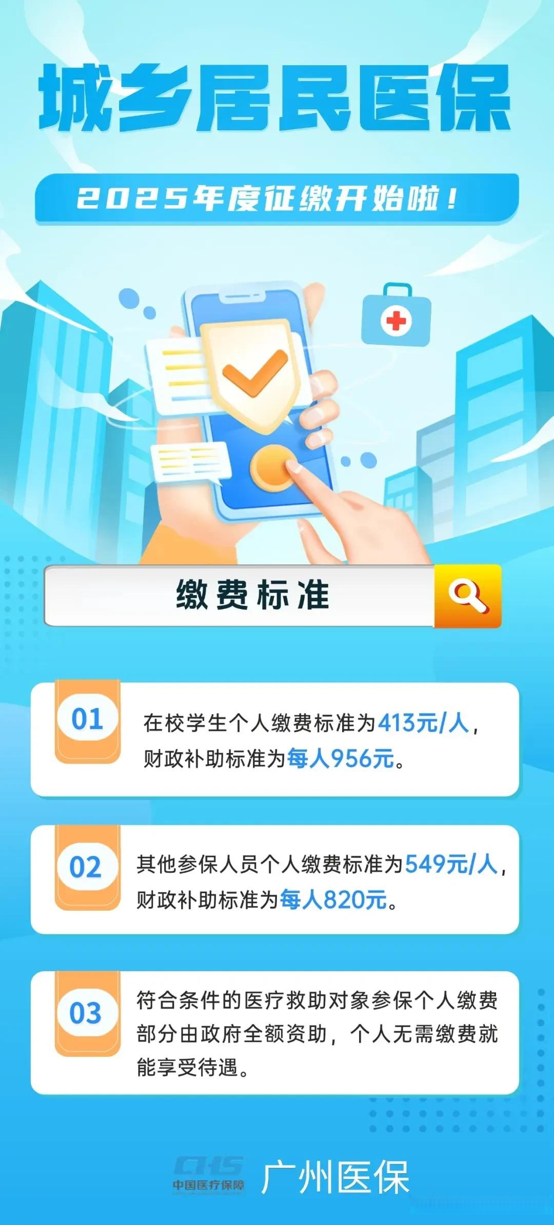 巢湖最新广州医保刷卡提现方法分析(最方便真实的巢湖广州医保刷卡提现怎么操作方法)