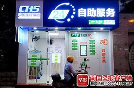 巢湖最新急用钱24小时套医保卡可信吗方法分析(最方便真实的巢湖医保套现24小时联系方式va88mg方法)