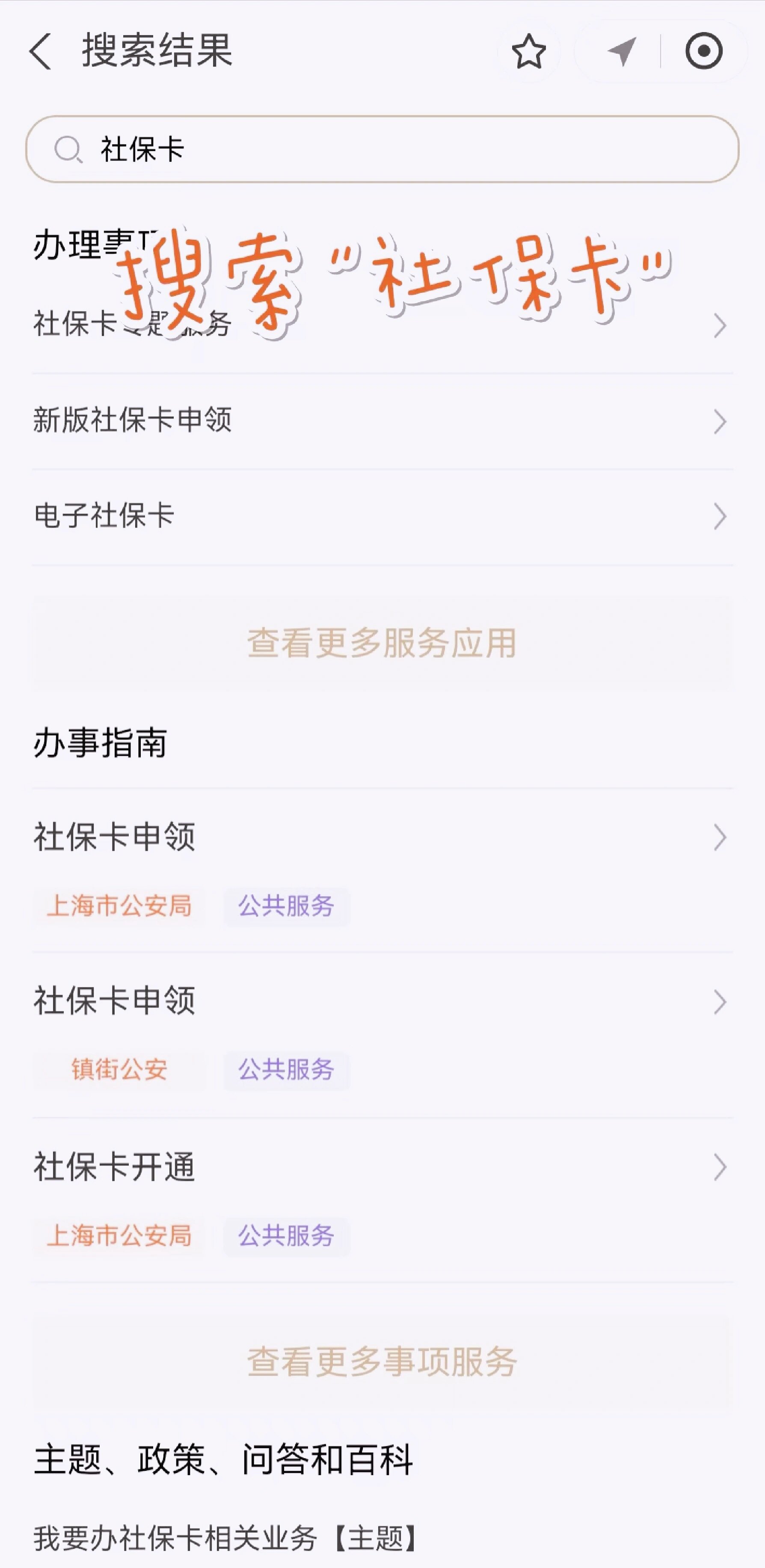 巢湖最新上海医保卡网上套取现金渠道方法分析(最方便真实的巢湖上海医保卡套取现金渠道嶶新qw413612套出方法)