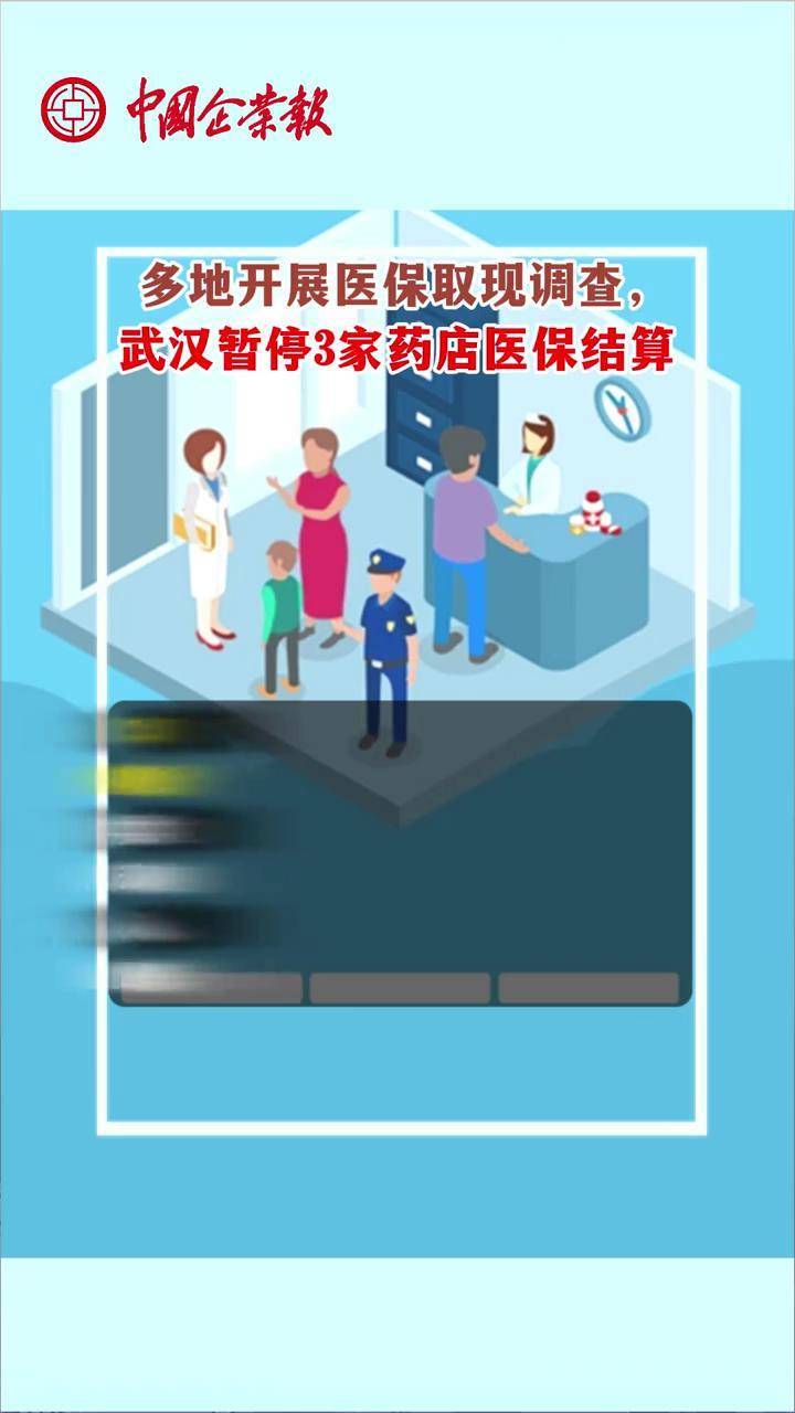 巢湖最新24小时医保取现回收商家方法分析(最方便真实的巢湖医保卡余额变现联系方式方法)
