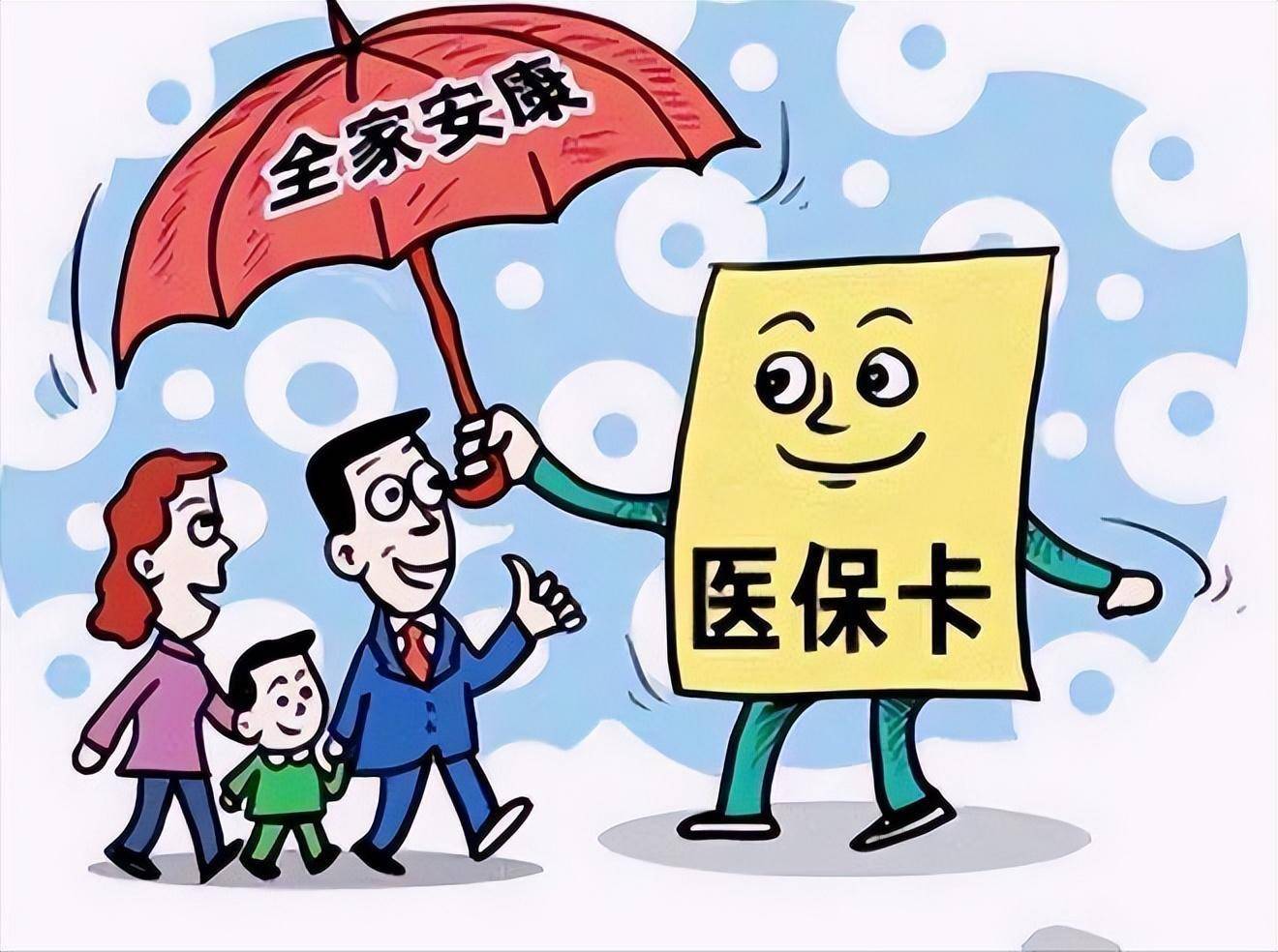 巢湖最新医保怎么套现有什么危害方法分析(最方便真实的巢湖医保套现流程方法)
