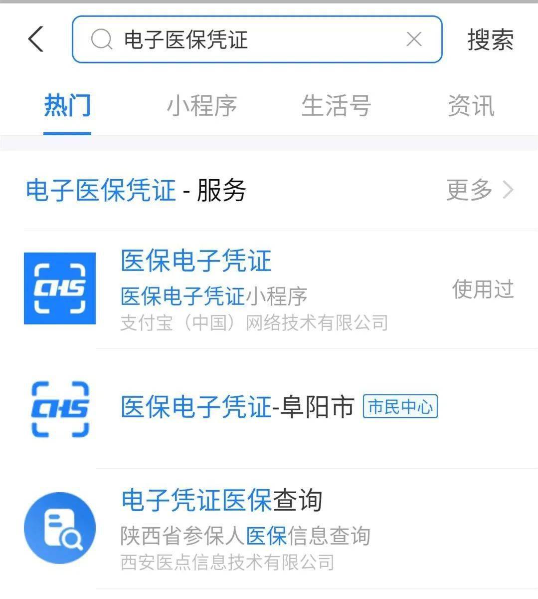 巢湖最新医保套现怎么套啊微信支付方法分析(最方便真实的巢湖医保套现怎么弄方法)