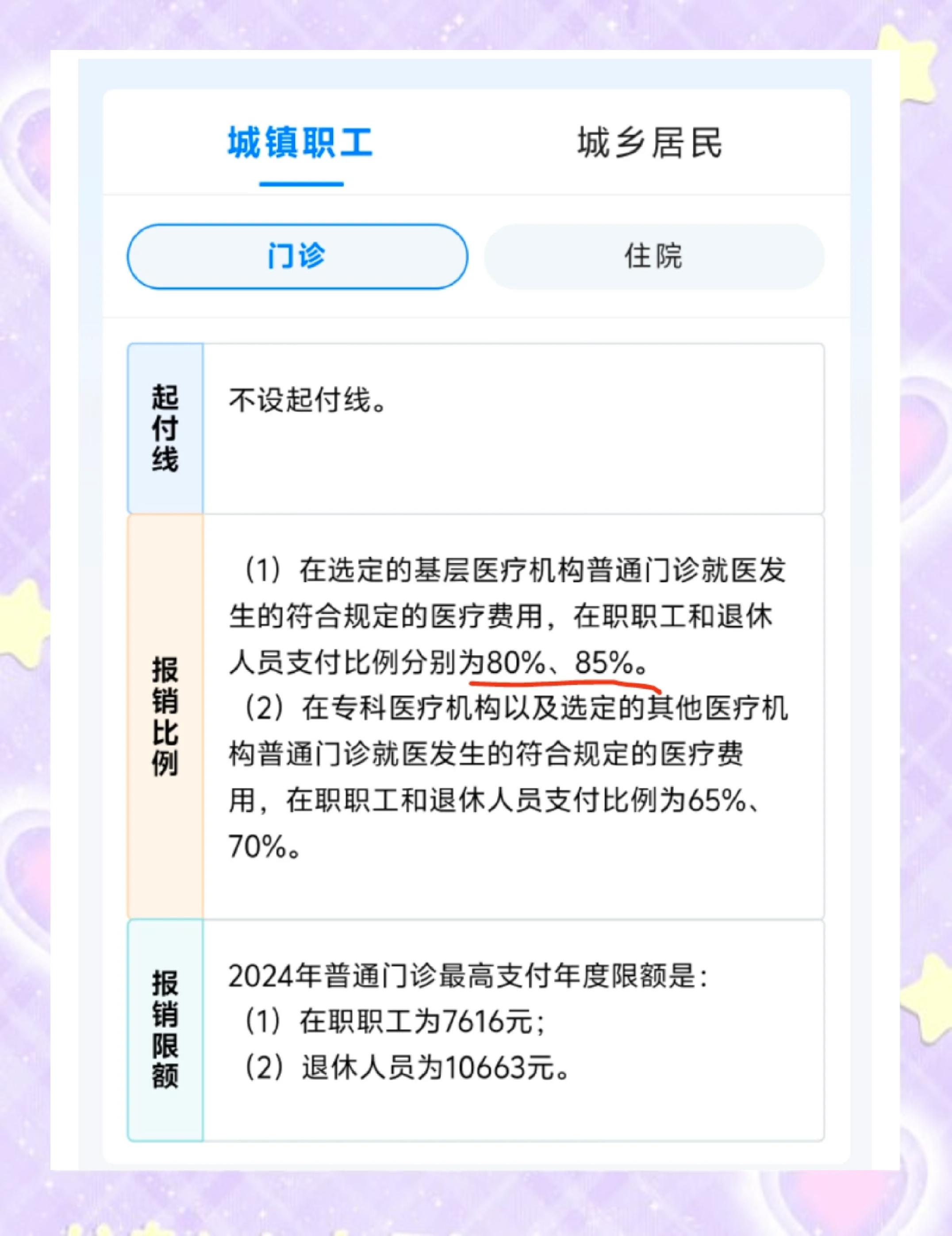 巢湖最新医保卡余额提现的正确方法方法分析(最方便真实的巢湖医保卡余额提现的正确方法有哪些方法)