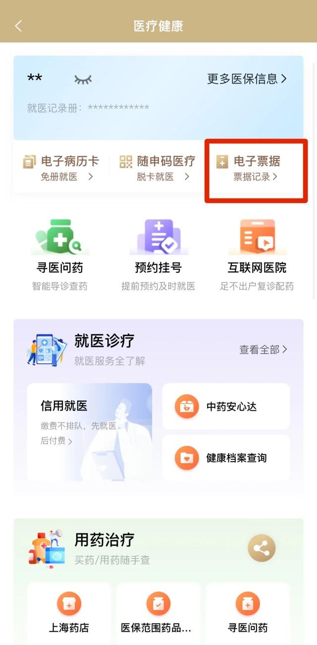 巢湖最新医保取现24小时微信沈阳方法分析(最方便真实的巢湖沈阳医保钱能提现吗方法)