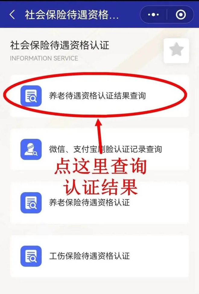 巢湖最新北京社保套现24小时微信方法分析(最方便真实的巢湖北京社保账户余额怎么提现方法)