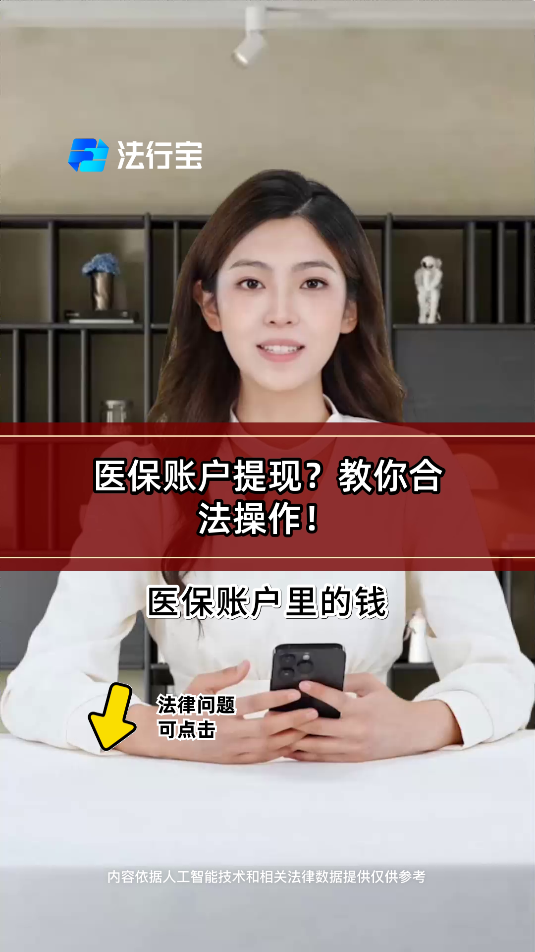 巢湖深圳医保提现怎么提取出来的简单介绍