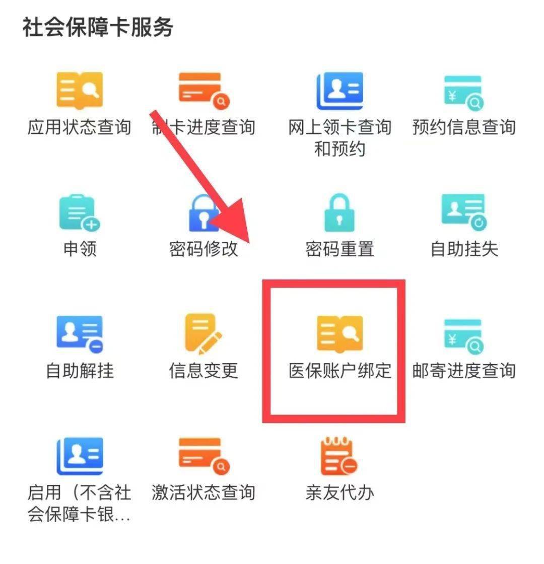 巢湖最新西安医保卡哪里能套现方法分析(最方便真实的巢湖西安医保卡套取现金电话方法)
