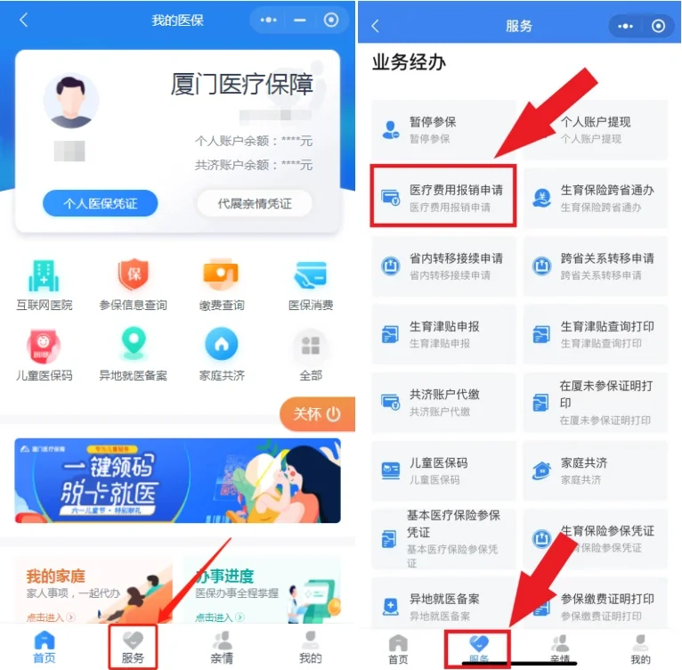 巢湖最新医疗报销90%怎么计算方法分析(最方便真实的巢湖医保报销90%怎么算方法)