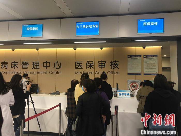 巢湖最新上海24小时套医保卡流程详解方法分析(最方便真实的巢湖上海医保卡套取现金操作2020方法)