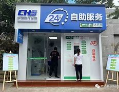 巢湖最新急用钱24小时套医保卡方法分析(最方便真实的巢湖急用钱24小时套医保卡济南能用吗方法)