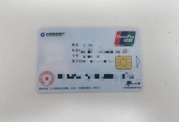 巢湖最新深圳急用钱套医保卡方法分析(最方便真实的巢湖深圳急用钱套医保卡ea赤5618拴方法)