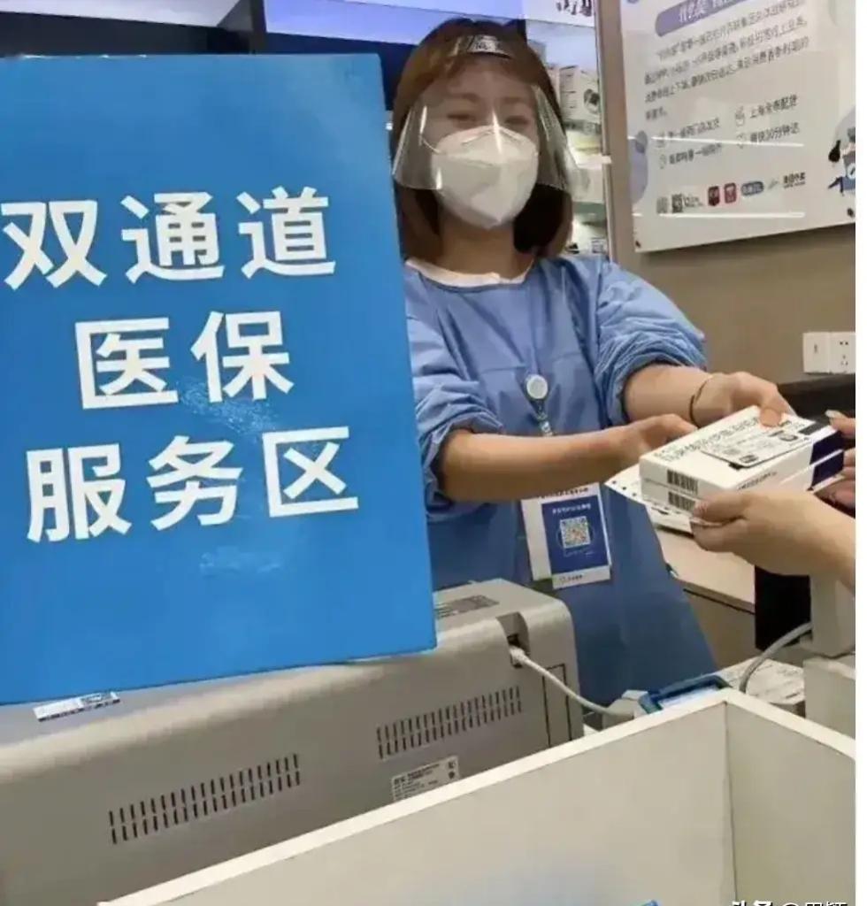 巢湖最新去药店直接说套医保卡方法分析(最方便真实的巢湖300以内医保提取微信方法)