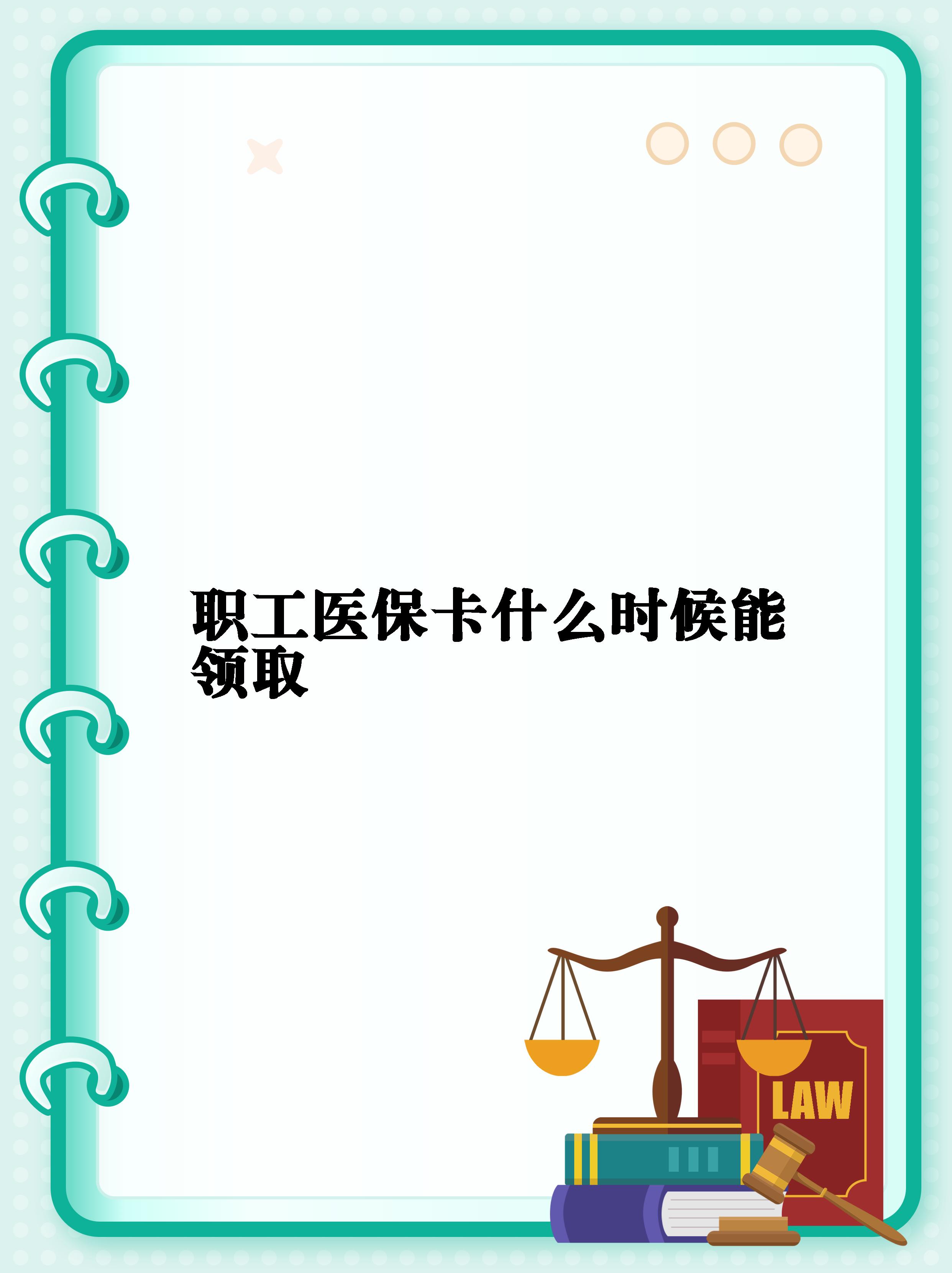 巢湖最新套医保卡联系方式2025方法分析(最方便真实的巢湖医保卡套取电话方法)