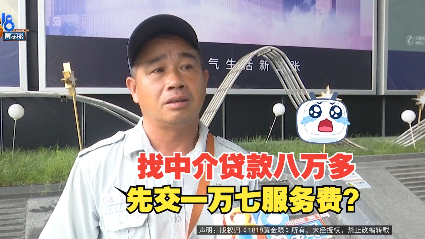 巢湖最新贷款中介收费15%合法吗方法分析(最方便真实的巢湖贷款中介收费合法吗?看这里你就明白了方法)