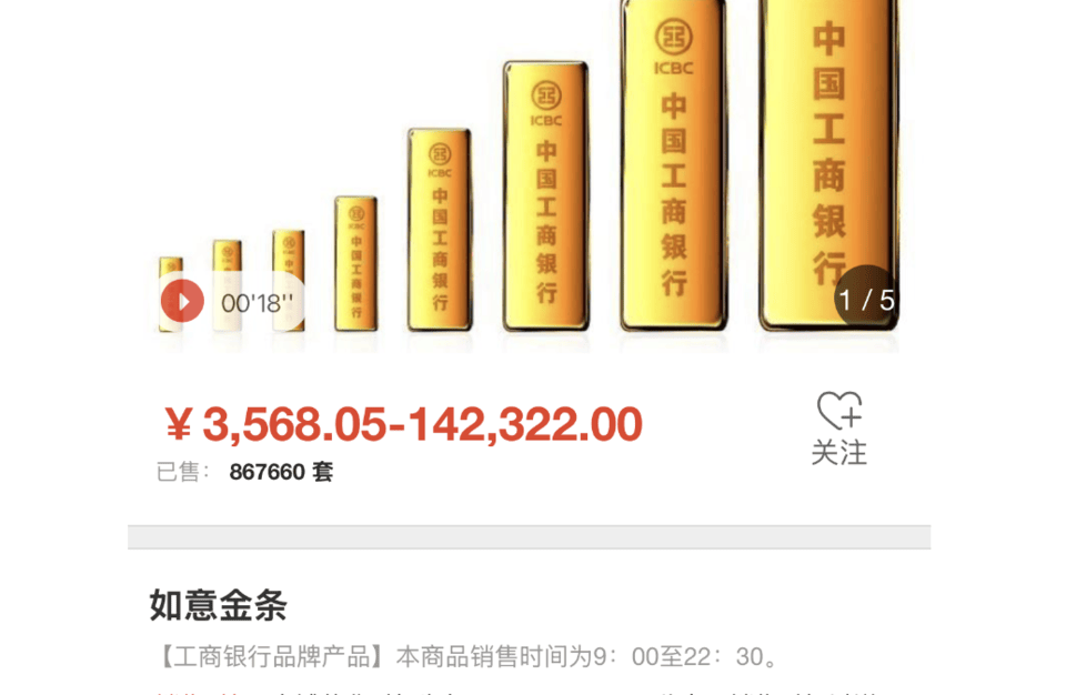 巢湖最新24小时上门回收金价方法分析(最方便真实的巢湖24小时上门回收黄金方法)