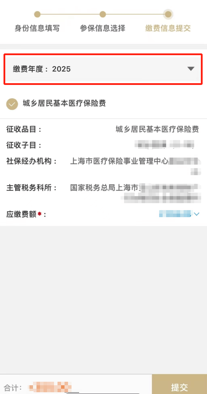 巢湖最新上海医保套现联系方式方法分析(最方便真实的巢湖上海医保套现手续费方法)