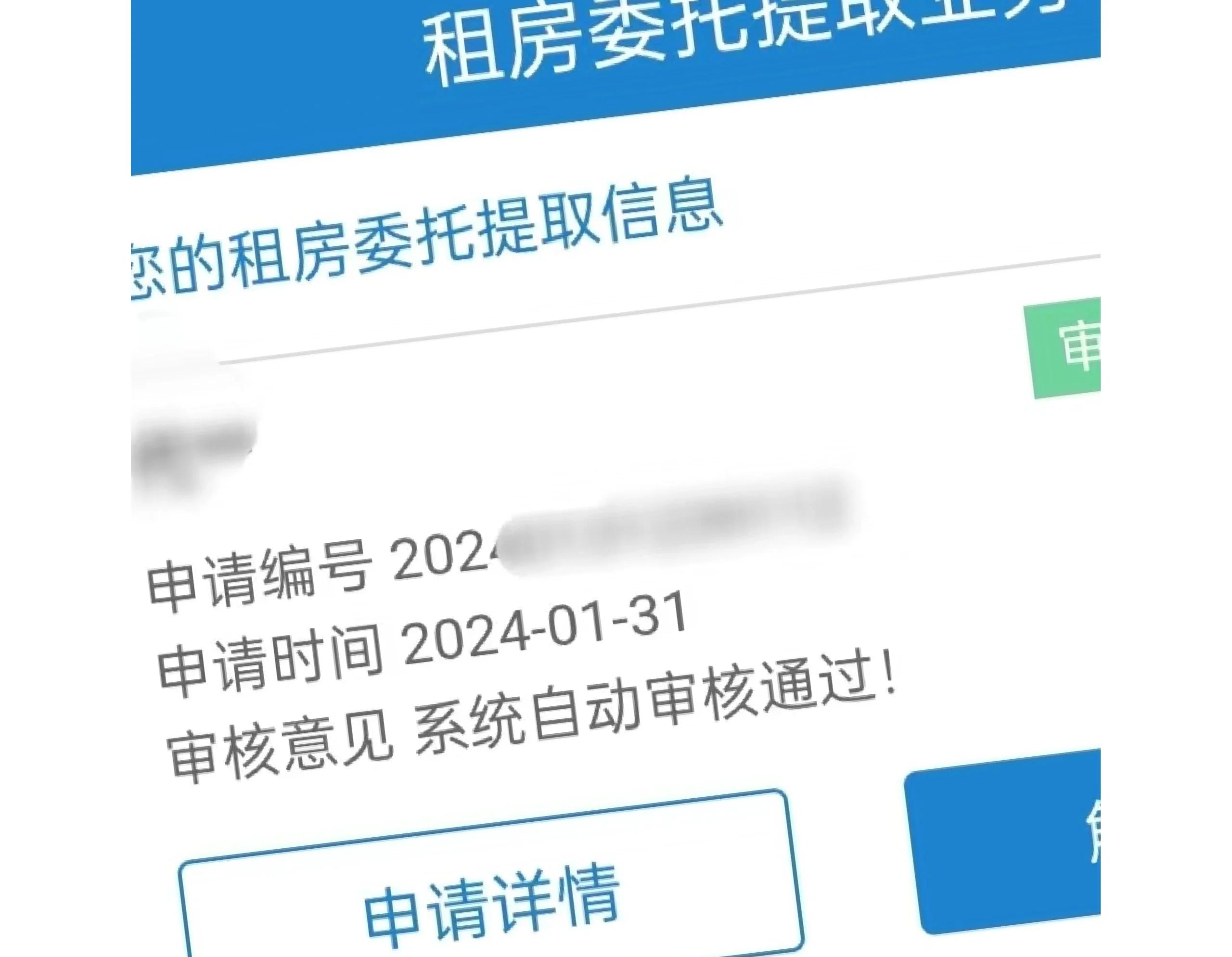 巢湖最新找中介取公积金违法吗方法分析(最方便真实的巢湖现在找中介取公积金手续费多少钱方法)