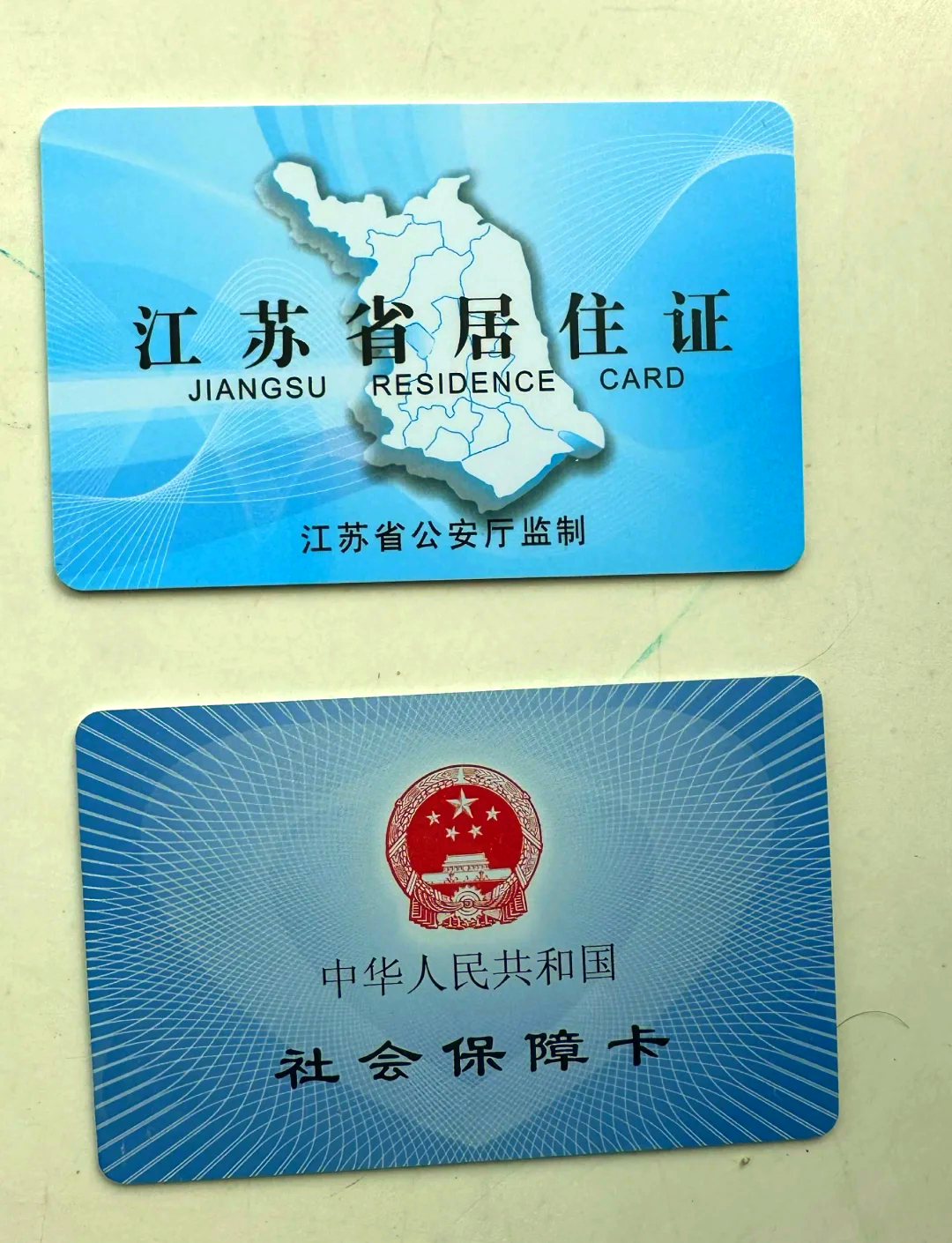 巢湖最新医保卡到期了去银行还是社保中心方法分析(最方便真实的巢湖医保卡到期了去银行还是社保中心办理方法)