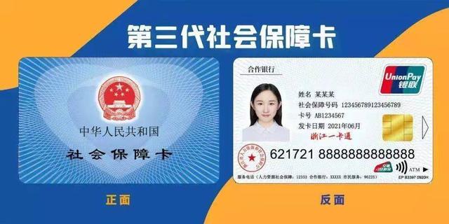 巢湖最新回收医保卡余额联系方式重庆市方法分析(最方便真实的巢湖重庆医保卡折现方法)