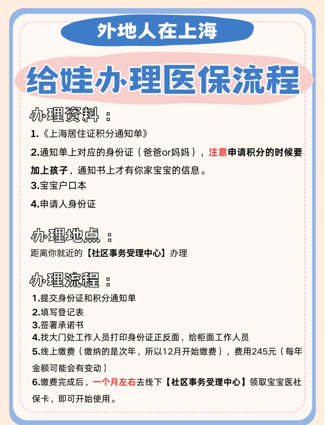 巢湖最新医保卡过期了怎么重新办理方法分析(最方便真实的巢湖医保卡过期了怎么重新办理呢方法)