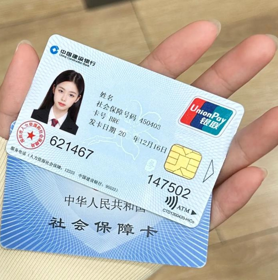巢湖最新医保卡会被冻结吗?方法分析(最方便真实的巢湖失信被执行人的医保卡会被冻结吗方法)