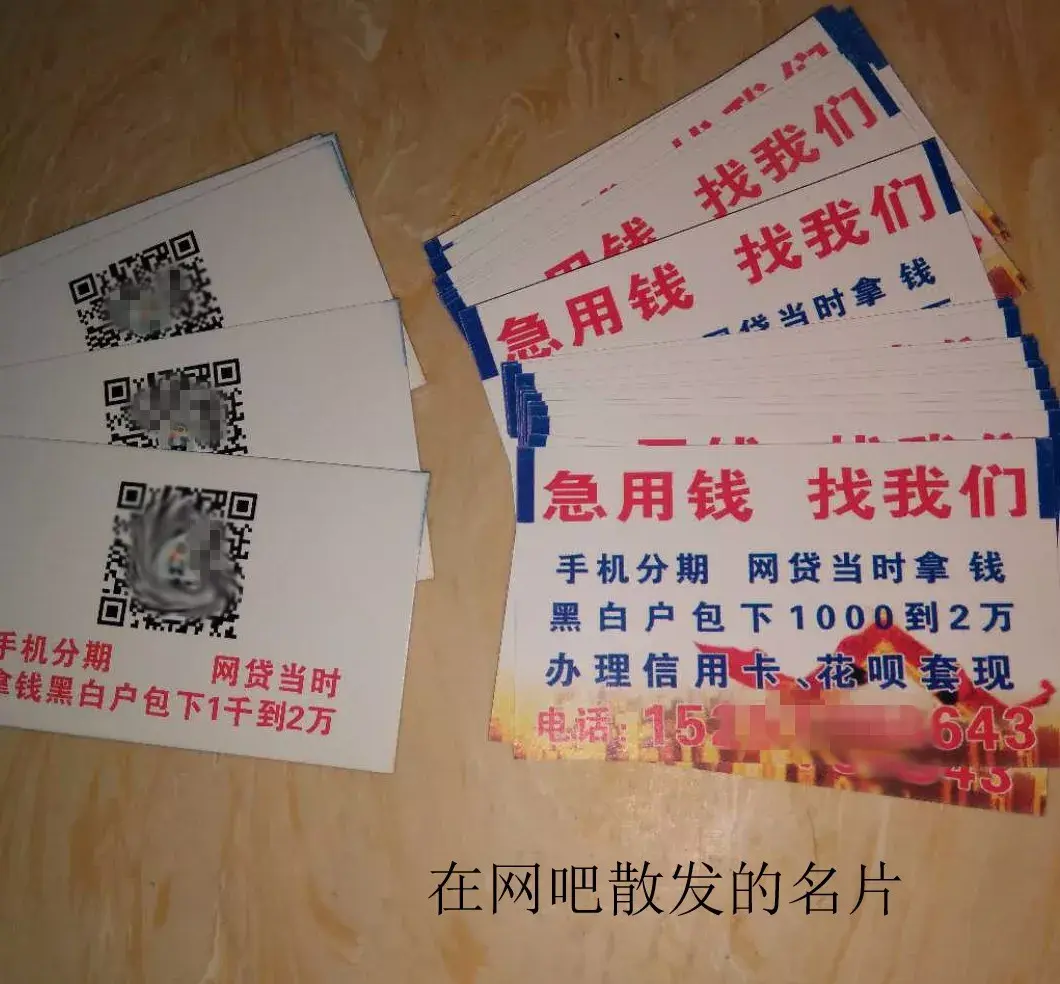 巢湖最新急用钱套医保卡联系方式中介方法分析(最方便真实的巢湖石家庄急用钱套医保卡联系方式渠道方法)
