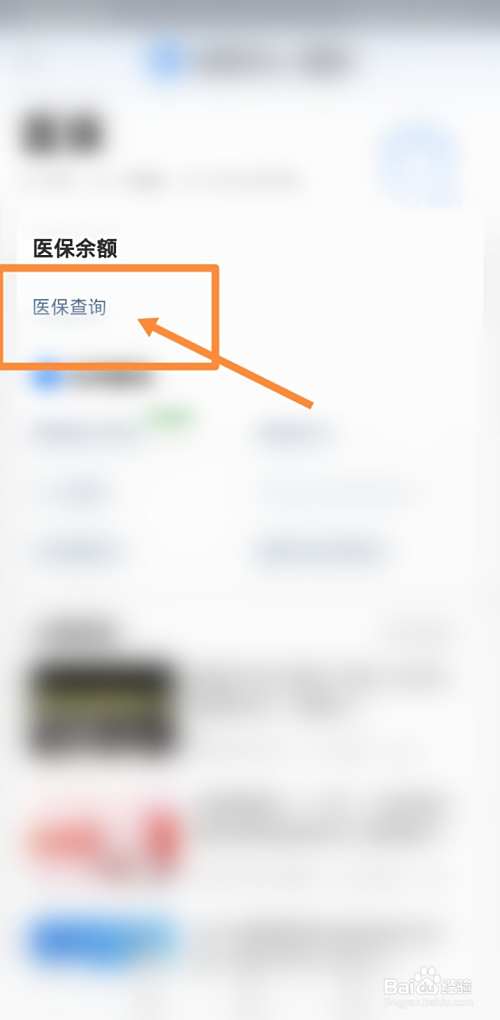 巢湖最新回收医保卡余额联系方式方法分析(最方便真实的巢湖回收医保卡余额联系方式深圳方法)