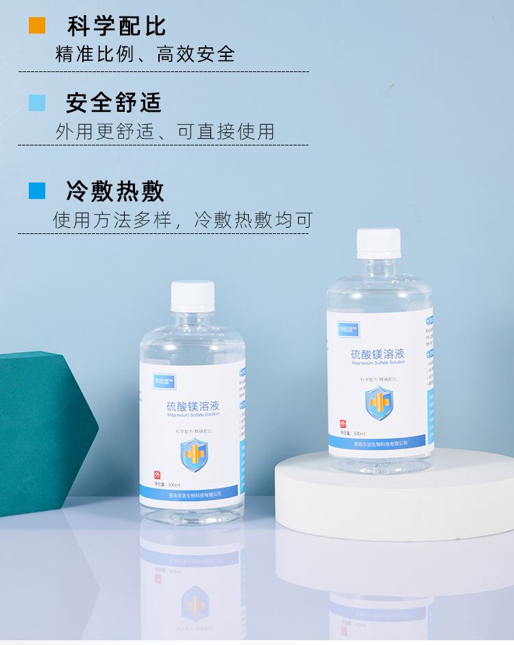 巢湖最新5%葡萄糖500ml加硫酸镁方法分析(最方便真实的巢湖500ml葡萄糖+25%硫酸镁每小时15g多长时间滴完方法)