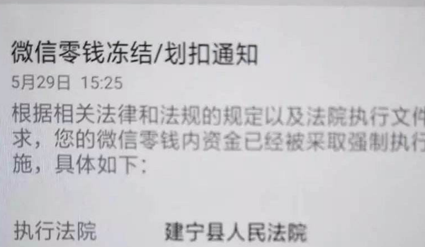 巢湖最新老赖的社保卡会冻结吗方法分析(最方便真实的巢湖60岁无力偿还债务新政策方法)
