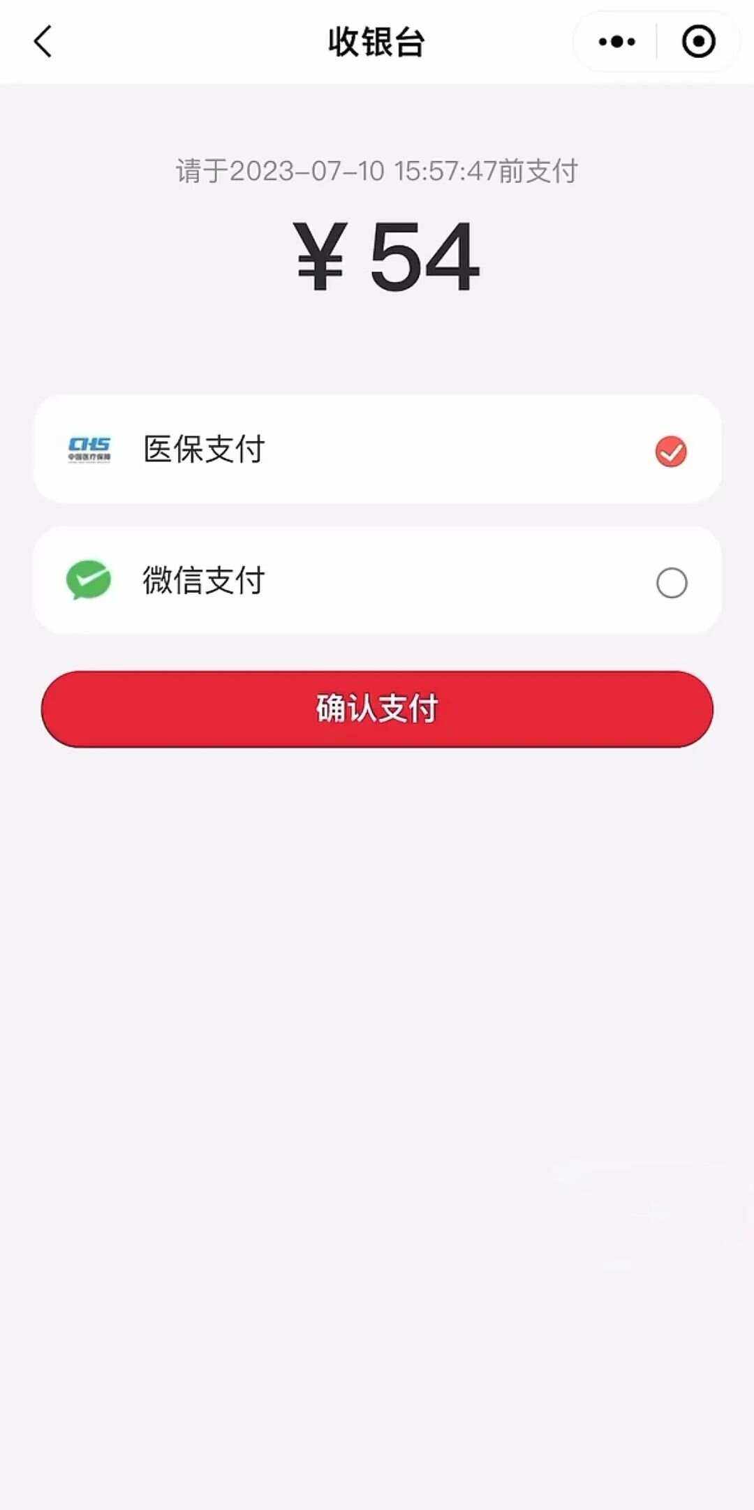 巢湖最新医保卡提取现金到微信方法分析(最方便真实的巢湖医保卡提现套取微信方法)